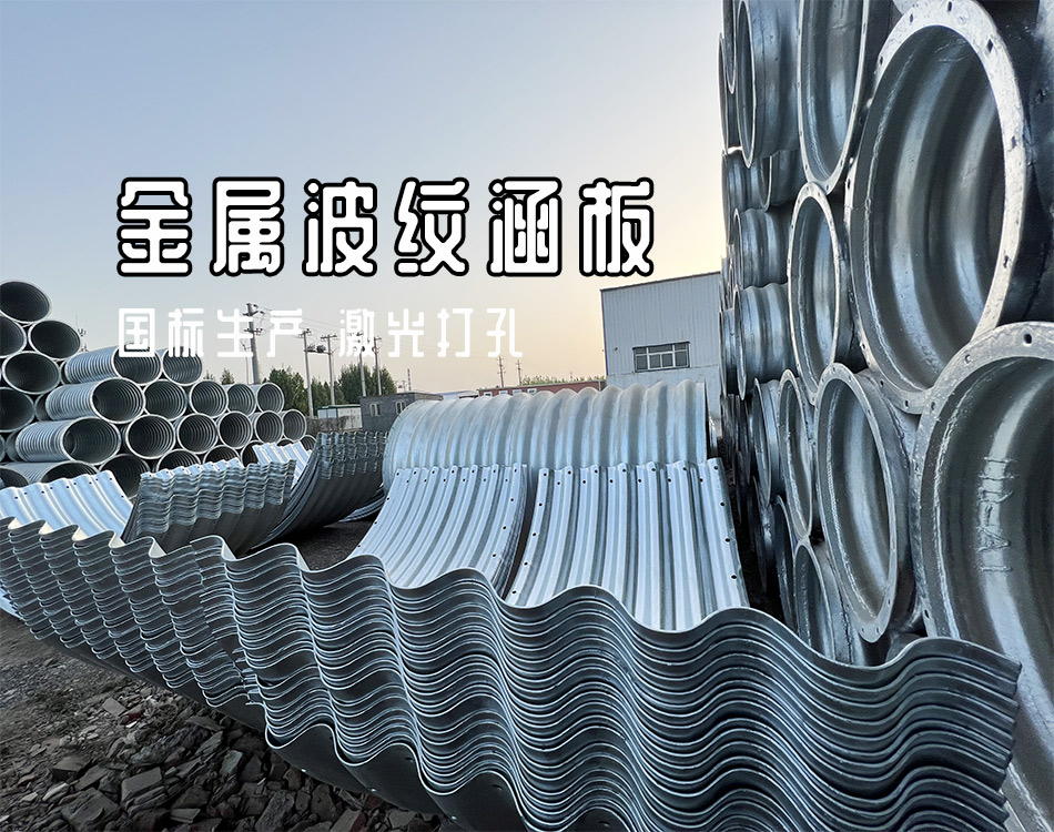 國標生產 激光打孔