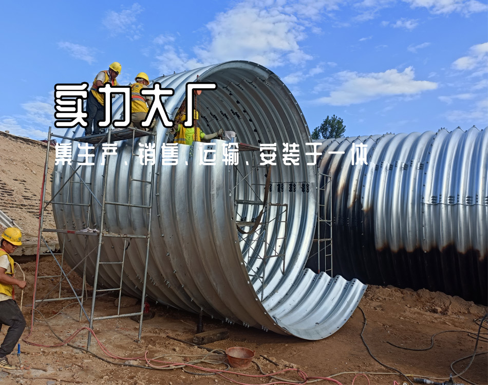 生產銷售運輸安裝于一體